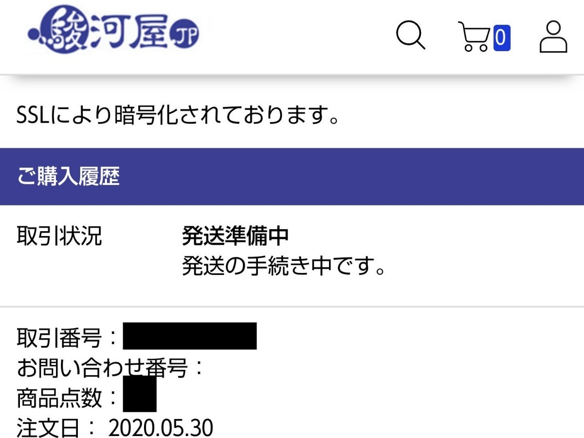 日記 フォレストページ 夢小説対応 簡単オシャレな創作サイト作成サービス
