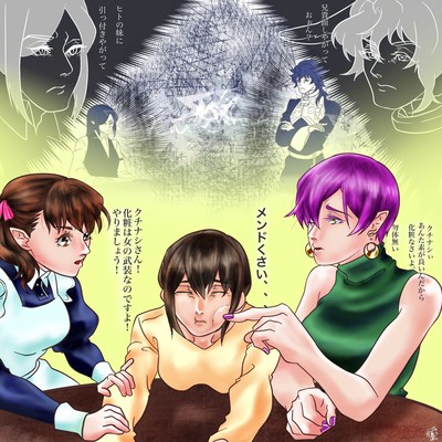 創作キャラクター達の日常漫画 フォレストページ 夢小説対応 簡単オシャレな創作サイト作成サービス