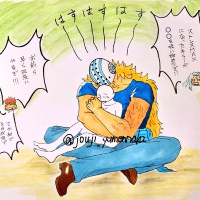 絵 [フォレストページ＋] 夢小説対応・簡単オシャレな創作サイト作成