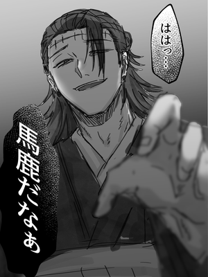 羂夢 [フォレストページ＋] 夢小説対応・簡単オシャレな創作サイト作成