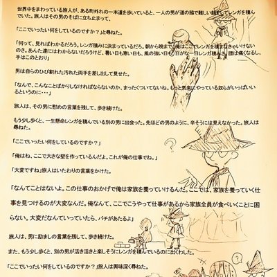 ムーミン フォレストページ 夢小説対応 簡単オシャレな創作サイト作成サービス