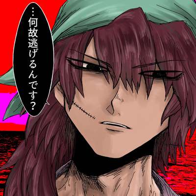 🥷🥚の夢 [フォレストページ＋] 夢小説対応・簡単オシャレな創作サイト