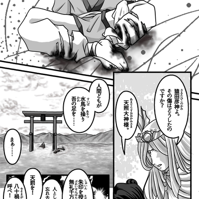 漫画 フォレストページ 夢小説対応 簡単オシャレな創作サイト作成サービス