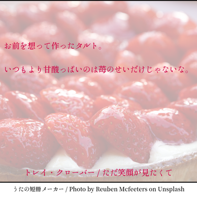 ツイステ2行詩 フォレストページ 夢小説対応 簡単オシャレな創作サイト作成サービス