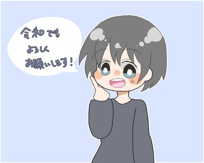 イラスト9 フォレストページ 夢小説対応 簡単オシャレな創作サイト作成サービス