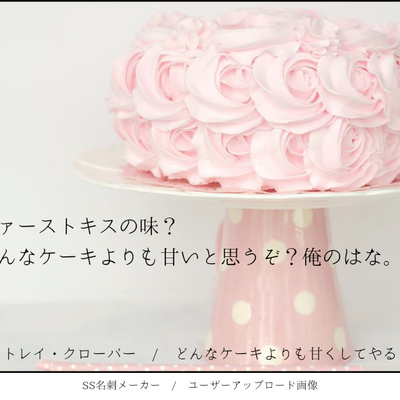 ツイステ2行詩 フォレストページ 夢小説対応 簡単オシャレな創作サイト作成サービス