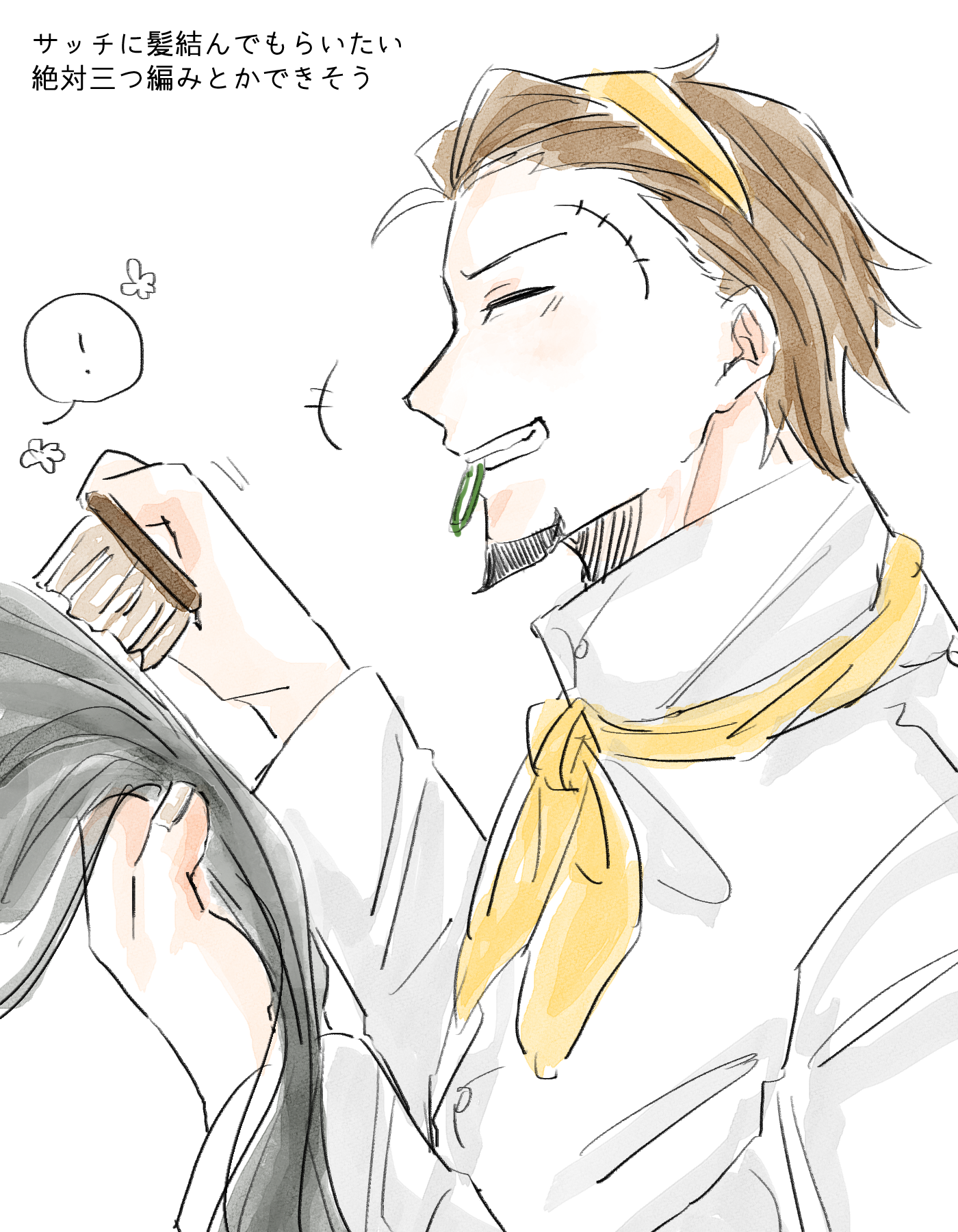 サッチ夢 フォレストページ 夢小説対応 簡単オシャレな創作サイト作成サービス