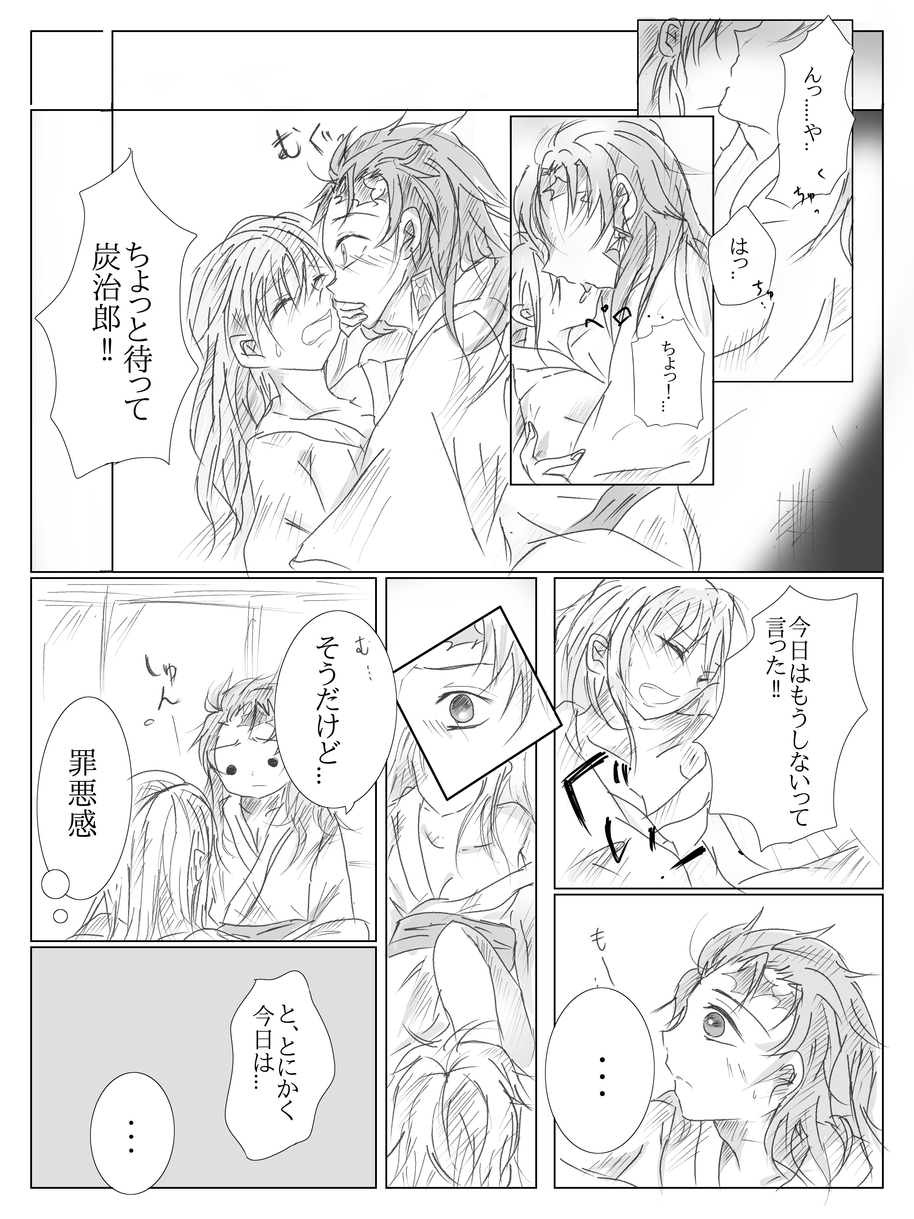 いい夫婦の日 If フォレストページ 夢小説対応 簡単オシャレな創作サイト作成サービス いい夫婦の日 If フォレストページ 夢小説対応 簡単オシャレな創作サイト作成サービス