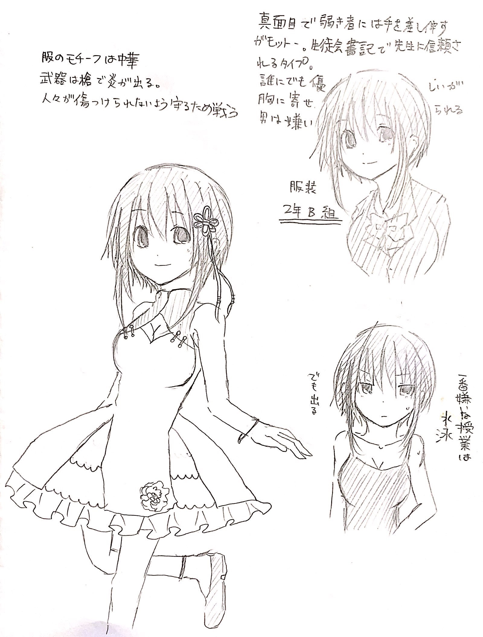 イラスト フォレストページ 夢小説対応 簡単オシャレな創作サイト作成サービス