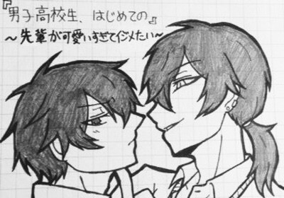 男はじトレス フォレストページ 夢小説対応 簡単オシャレな創作サイト作成サービス