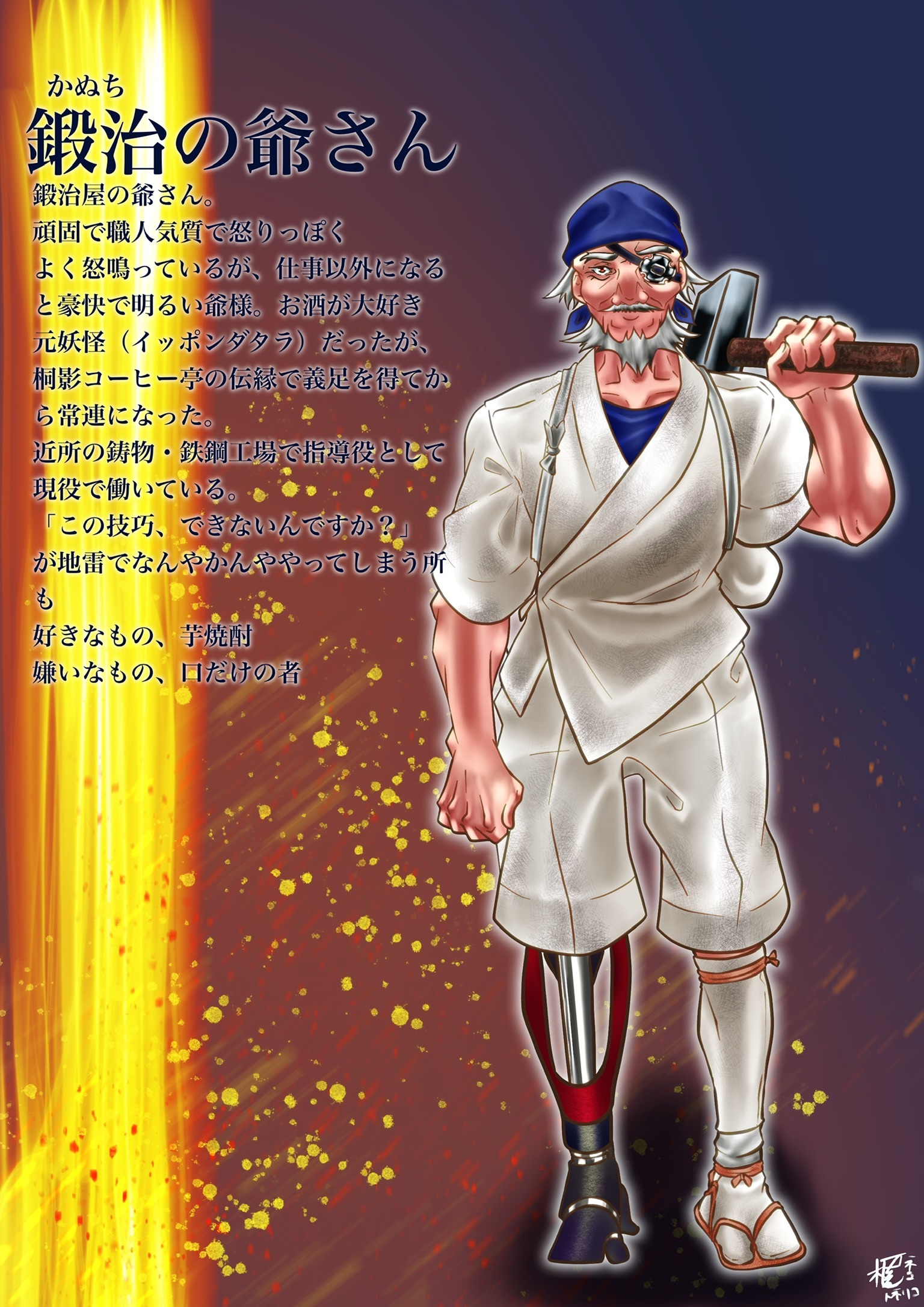 オリジナル創作キャラクター設定 イラスト フォレストページ 夢小説対応 簡単オシャレな創作サイト作成サービス オリジナル創作キャラクター設定 イラスト フォレストページ 夢小説対応 簡単オシャレな創作サイト作成サービス