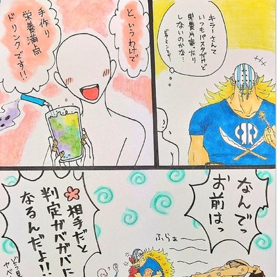 絵 [フォレストページ＋] 夢小説対応・簡単オシャレな創作サイト作成