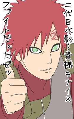 我愛羅 フォレストページ 夢小説対応 簡単オシャレな創作サイト作成サービス