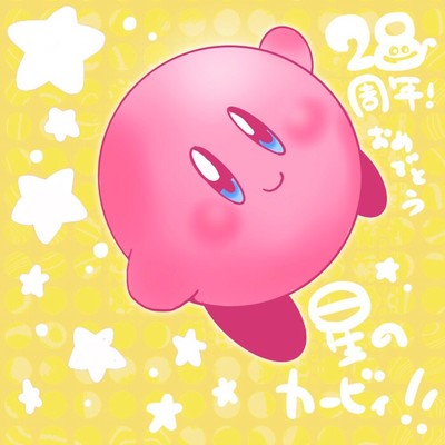 カービィページ 👞 #カービィ #星のカービィ #イラスト #イラストグラム #kirby