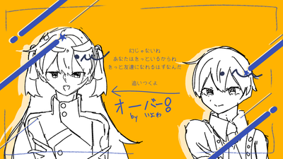おためしファンシー [フォレストページ＋] 夢小説対応・簡単オシャレな