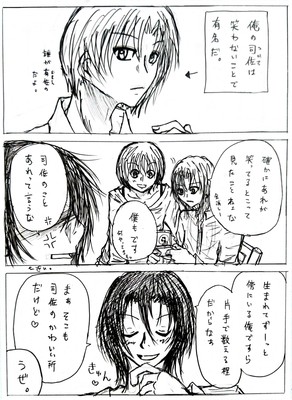 嫉妬 フォレストページ 夢小説対応 簡単オシャレな創作サイト作成サービス