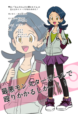 主人公イメージイラスト フォレストページ 夢小説対応 簡単オシャレな創作サイト作成サービス