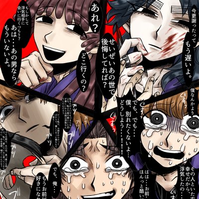 🥷🥚の夢 [フォレストページ＋] 夢小説対応・簡単オシャレな創作サイト