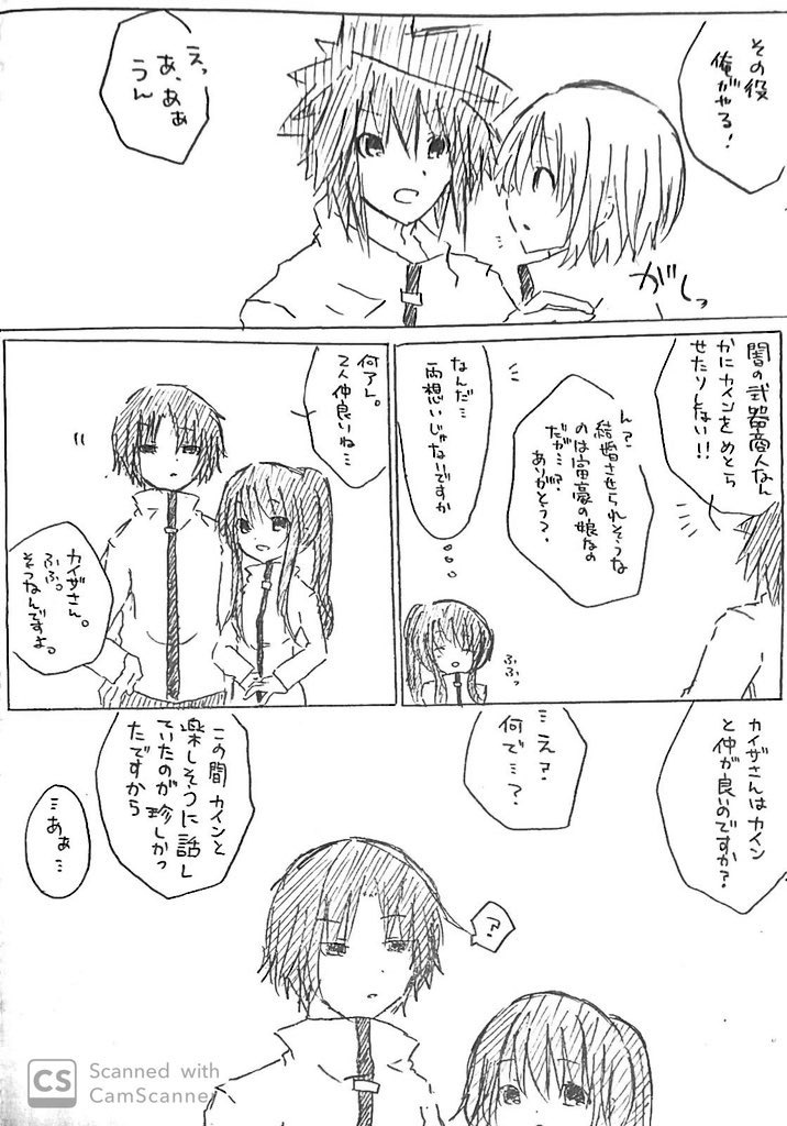 勘違いとやきもち フォレストページ 夢小説対応 簡単オシャレな創作サイト作成サービス