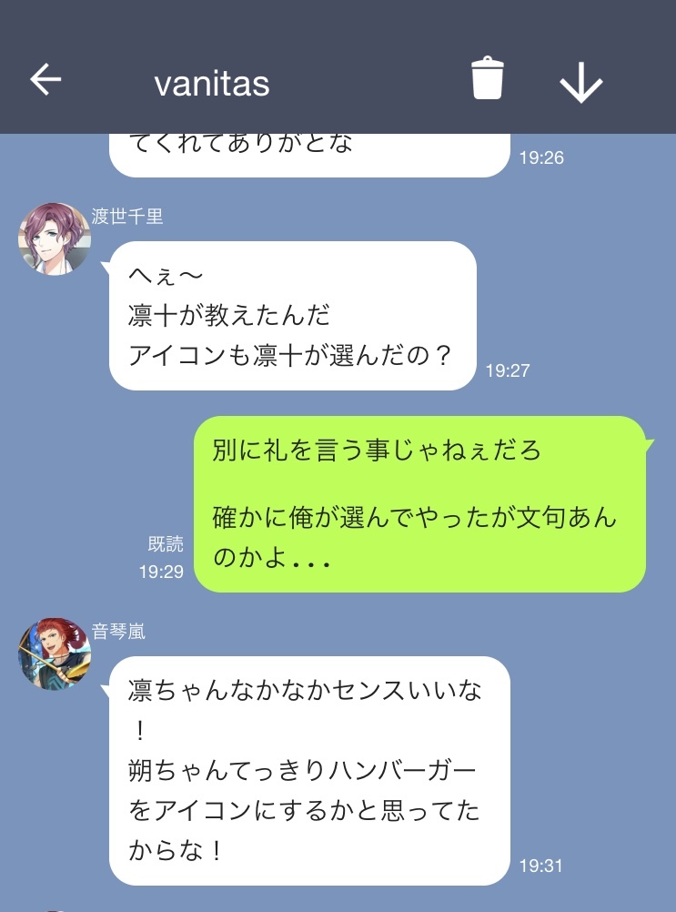 Vanitasのline フォレストページ 夢小説対応 簡単オシャレな創作サイト作成サービス Vanitasのline フォレストページ 夢小説対応 簡単オシャレな創作サイト作成サービス