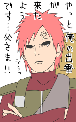 我愛羅 フォレストページ 夢小説対応 簡単オシャレな創作サイト作成サービス