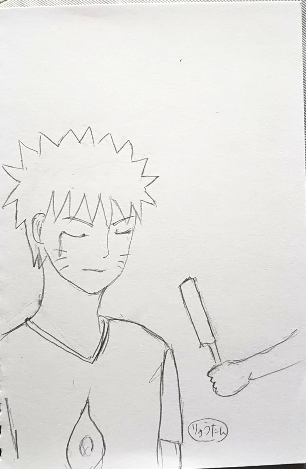 Naruto練習イラスト19 フォレストページ 夢小説対応 簡単オシャレな創作サイト作成サービス