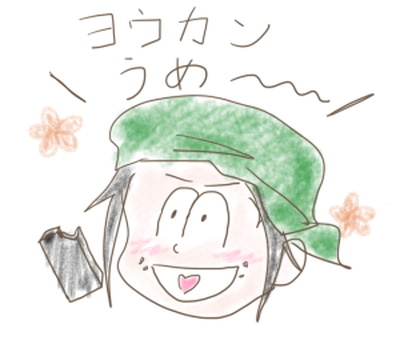 おそ松さん風デイタ フォレストページ 夢小説対応 簡単オシャレな創作サイト作成サービス