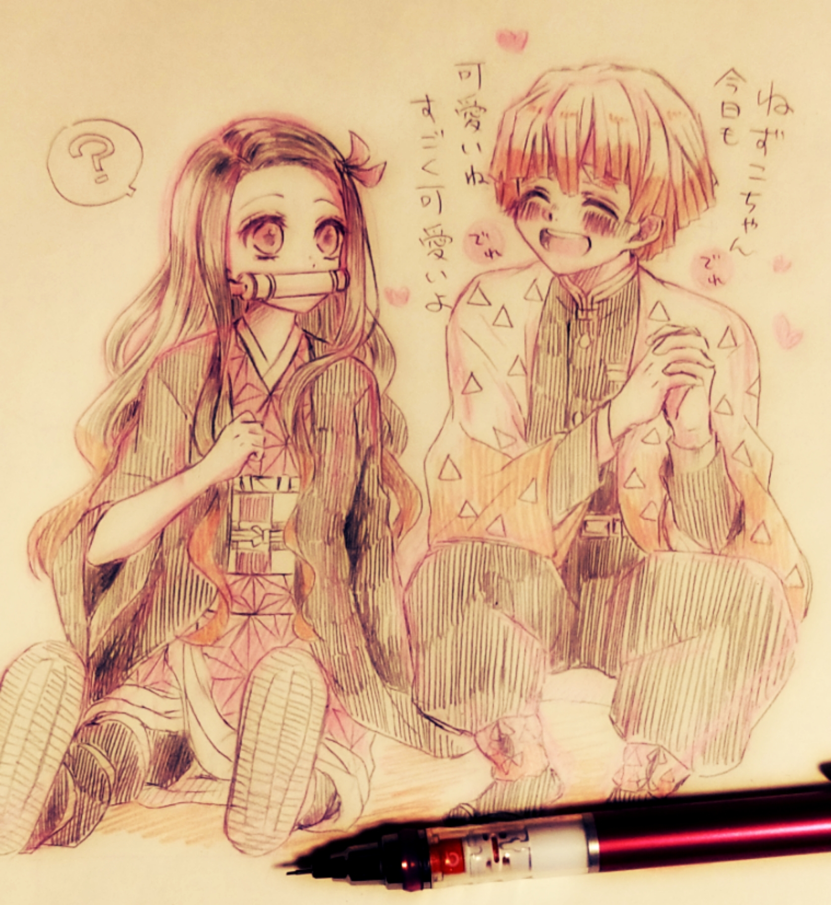 鬼滅の刃絵まとめ フォレストページ 夢小説対応 簡単オシャレな創作サイト作成サービス