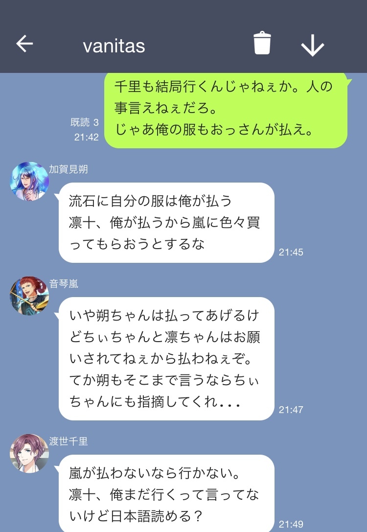 Vanitasのline フォレストページ 夢小説対応 簡単オシャレな創作サイト作成サービス Vanitasのline フォレストページ 夢小説対応 簡単オシャレな創作サイト作成サービス