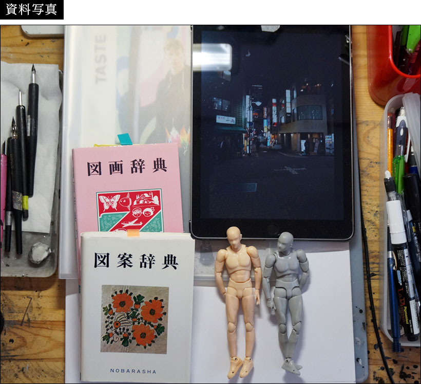 たなと先生-資料写真 たなと先生-資料写真