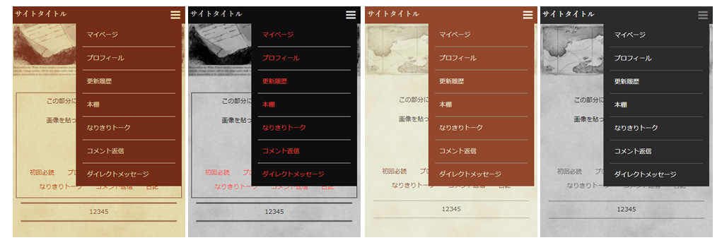 一通の手紙&航海日誌ナビ