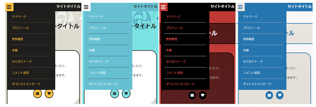 青春の絆＆勝負はこれから