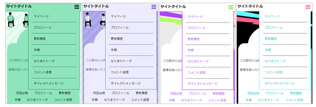 僕らの日常&showtime