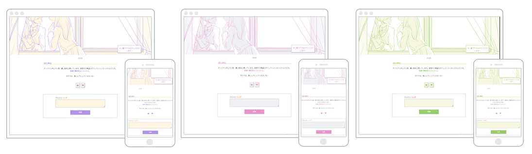 午後の秘密テーマ