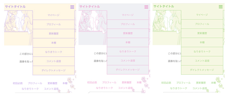 午後の秘密ナビ