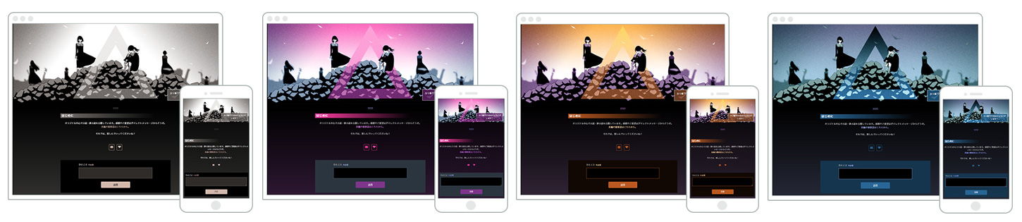 少女たちの縄張りテーマ