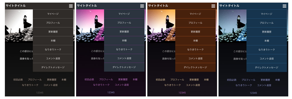 少女たちの縄張りナビ