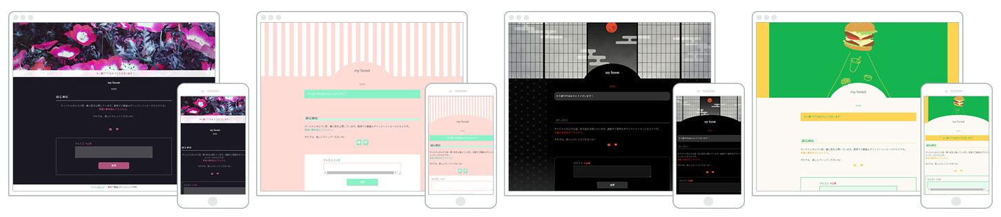 既存テーマ色違い
