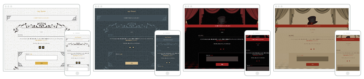 アラベスク&奇妙なサーカス