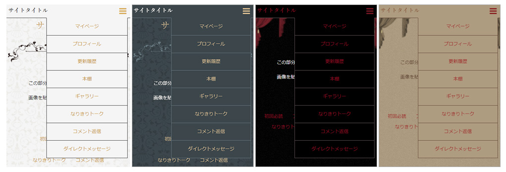 アラベスク&奇妙なサーカス