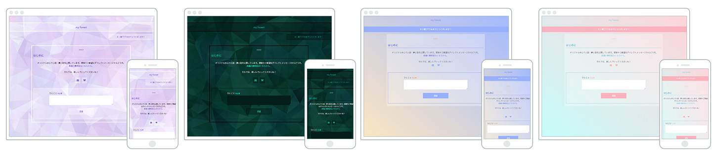 宝石&グラデーションシンプル