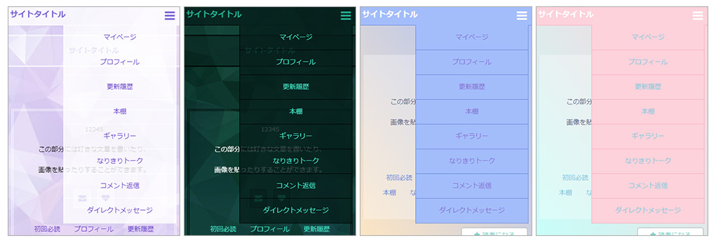 宝石&グラデーションシンプル