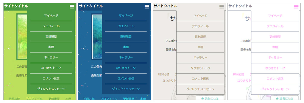 しずかな森で&少年たちのプリズム