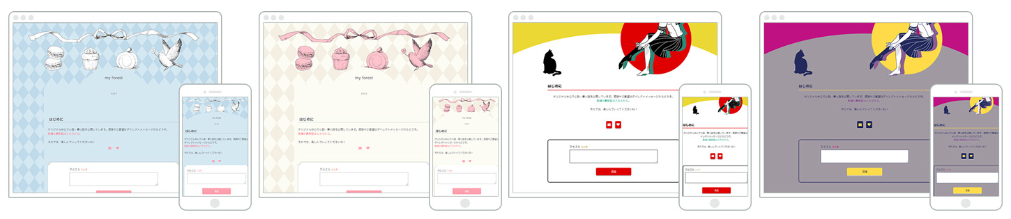 小鳥のお茶会＆女学生と猫