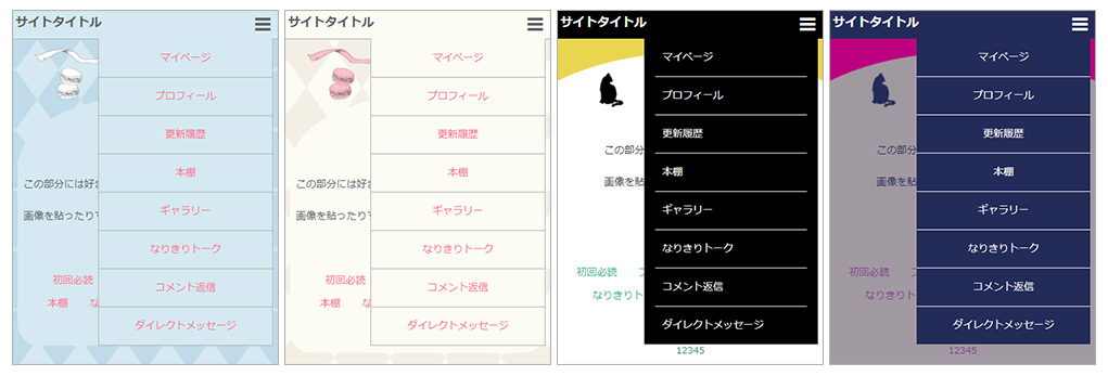 小鳥のお茶会＆女学生と猫