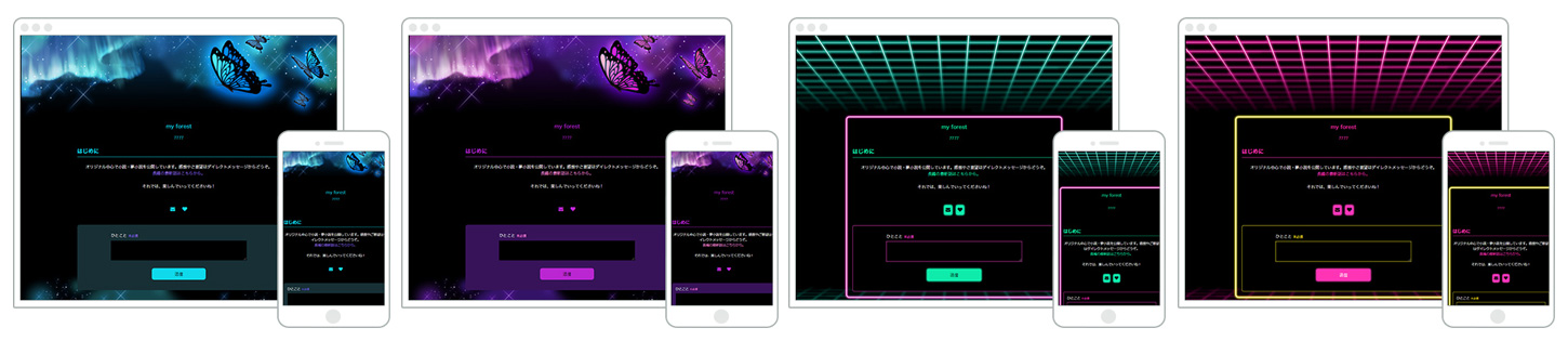 オーロラに舞う&neon grid
