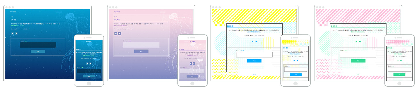 deep sea jellyfish＆ボーダードット