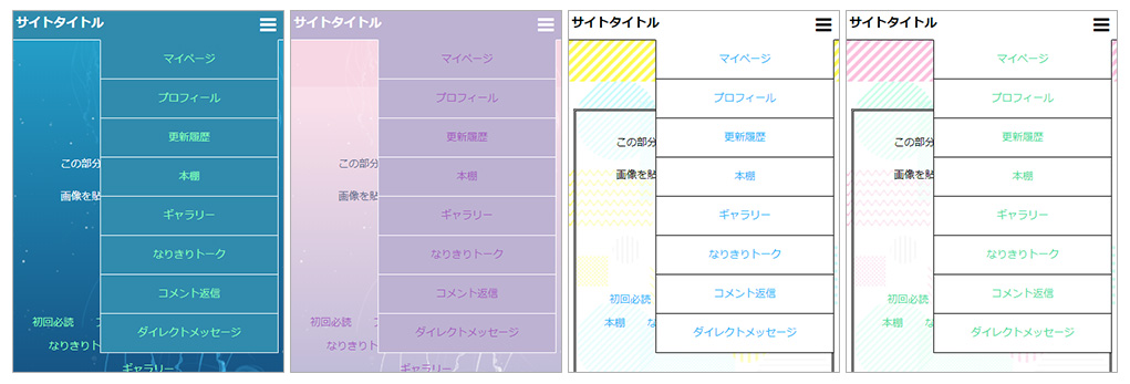 deep sea jellyfish＆ボーダードット