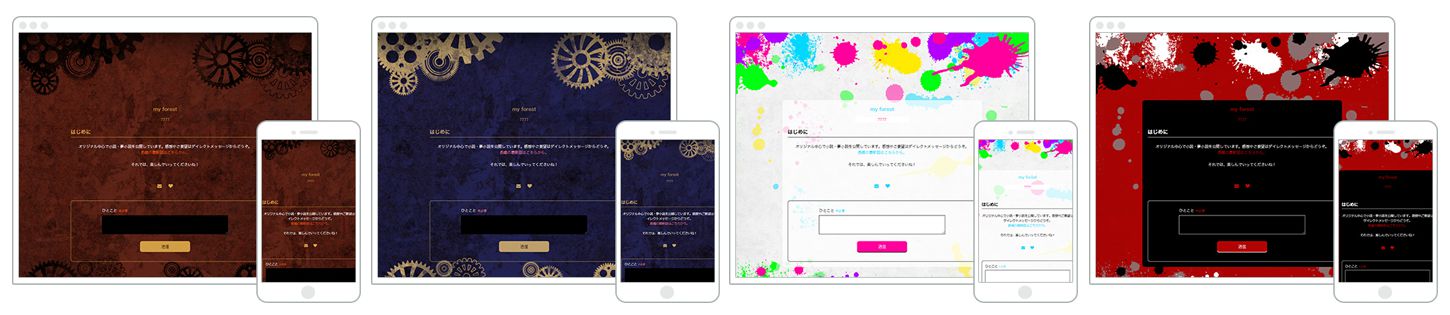 古びた歯車&paint out