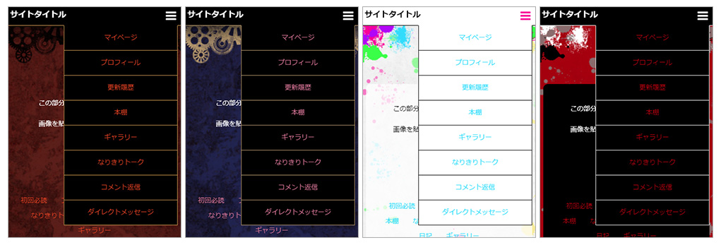 古びた歯車&paint out